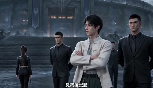 反派亲妈：反派漂亮亲妈十斤反骨第二季（上）（1-200集）在哪个平台看好