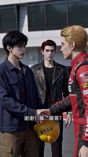 魔幻五金店（51集）经典回顾免费看