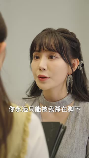 偷换人生终有报(66 集) 偷换人生终有报(66 集)精彩的短剧