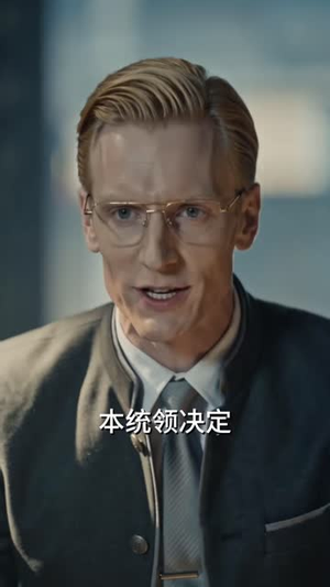 三大反骨仔:硬撼诸神联军(82 集) 三大反骨仔:硬撼诸神联军(82 集)短剧热门合集