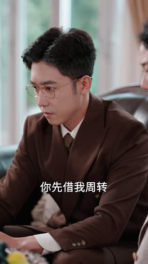 风雨寿宴，向阳重生（41 集）一口气看完全集