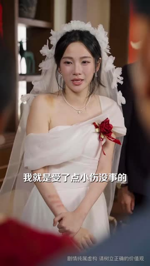 重回婚闹那天,我救下了嫂子(60 集) 重回婚闹那天,我救下了嫂子(60 集)番茄短剧看全集
