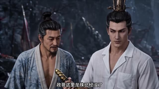 帝王全明星降临不肖子孙气晕朕(126集) 帝王全明星降临不肖子孙气晕朕(126集)好看短剧分享