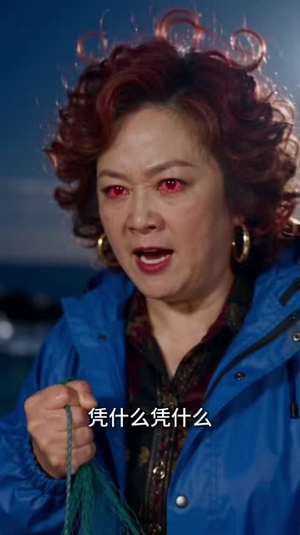 赶海爆桶记:爸比这桶值十万2(83集) 赶海爆桶记:爸比这桶值十万2(83集)全集免费