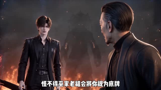 我这个反派强得离谱第三季(117集) 我这个反派强得离谱第三季(117集)上热门短剧