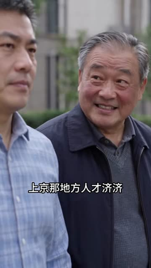 盛先生度淼入年(下)(201-409集) 盛先生度淼入年(下)(201-409集)好看的短剧分享