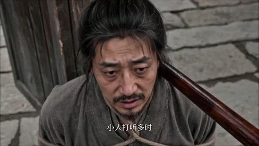 穿成县衙小吏,家有儿女等我来养第三季(158集) 穿成县衙小吏,家有儿女等我来养第三季(158集)短剧爆款推荐