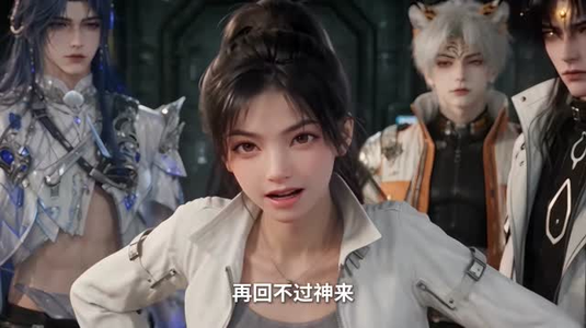 玄学少女在星际，靠画符封神（84集）口碑爆棚免费看