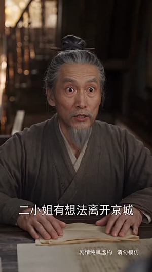 毒医修罗妃第四季（161集）推荐好短剧