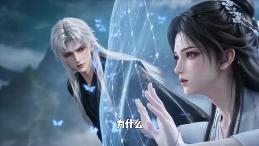 一纸契缘缚白发，红线千结锁杀神（187集）女主谁演的