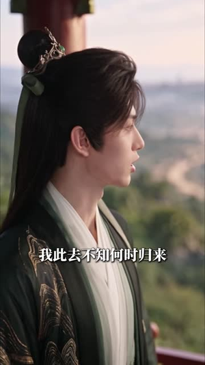 浮生寻忆归期,少年将军的失忆小青梅(121集) 浮生寻忆归期,少年将军的失忆小青梅(121集)全集在线看