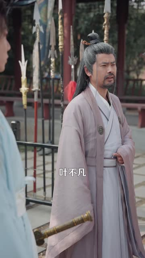 修仙：我即天命（127 集）全剧免费观看