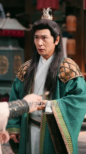 开局百年内力，我带师妹横扫武林（83 集）在哪看