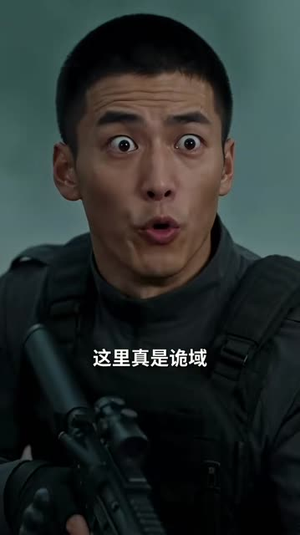 我在诡异世界开餐馆(82集) 我在诡异世界开餐馆(82集)最新火爆短剧