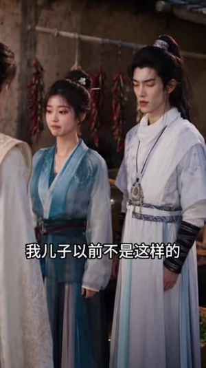 山野纪:我们全家带着超市穿越了第二季(184集) 山野纪:我们全家带着超市穿越了第二季(184集)热播短剧全集看