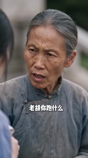 林向南穿越七零,古灵精怪闯年代三(144集) 林向南穿越七零,古灵精怪闯年代三(144集)最后一集