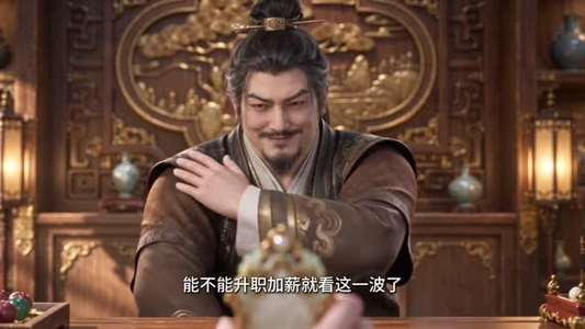 炮灰女配驾到,通通闪开(132集) 炮灰女配驾到,通通闪开(132集)全季一次看完