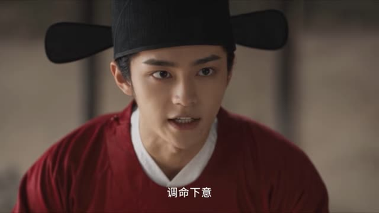 魏家逆子成首辅第九季:始计篇(上)(1-100集) 魏家逆子成首辅第九季:始计篇(上)(1-100集)全集