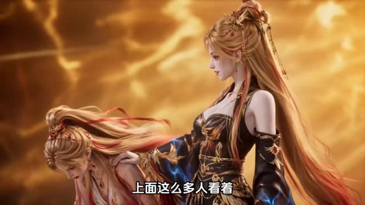 斩神于巅第二季(143集) 斩神于巅第二季(143集)全集