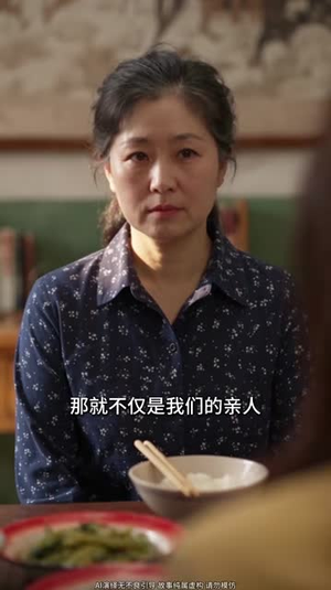 景城深处梨花开(150集) 景城深处梨花开(150集)精彩短剧来袭