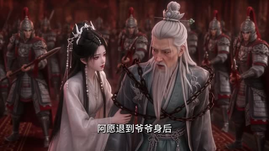 长生不渡负心人(109集) 长生不渡负心人(109集)免费热门短剧