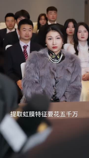 浮生十年父女情&十年归家见真情(103 集) 浮生十年父女情&十年归家见真情(103 集)男频短剧推荐