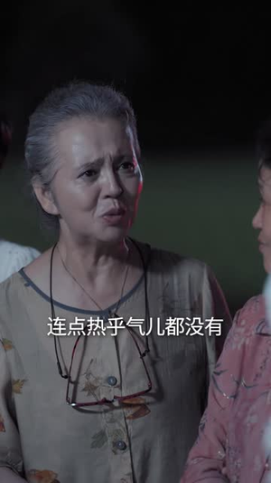 老姐妹(80 集) 老姐妹(80 集)热门短剧榜单