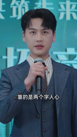 长街商潮(50 集) 长街商潮(50 集)短剧在线更新