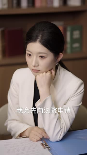 你的前妻我不养(42 集) 你的前妻我不养(42 集)精彩短剧热播