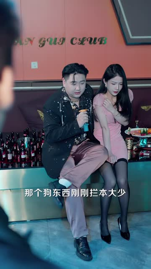 南城风云之马仔逆袭计(92 集) 南城风云之马仔逆袭计(92 集)短剧更新抢先看