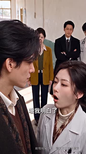 七零:女汉子逆袭记(159集) 七零:女汉子逆袭记(159集)穿越短剧推荐