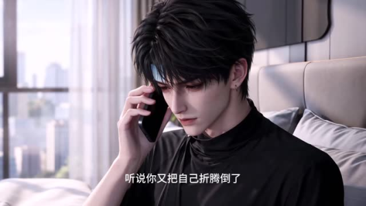 闻总别追了第二季（63集）免费短剧资源