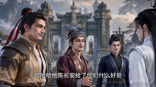 胎珠传第二十一季（下）（201-400集）全集在线看