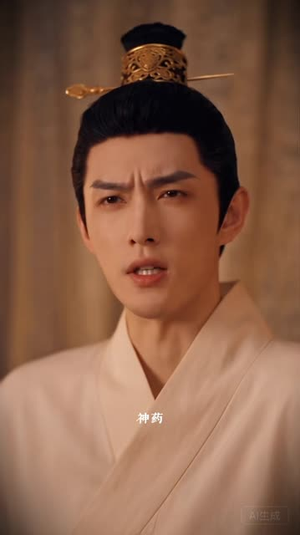 皇上表弟说他恕难从命第四季(158集) 皇上表弟说他恕难从命第四季(158集)追短剧看全集