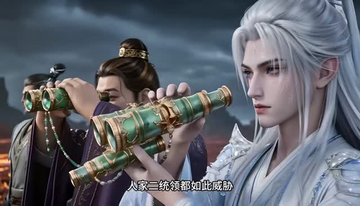 武道就应该无敌第二季（211集）无需会员免费看