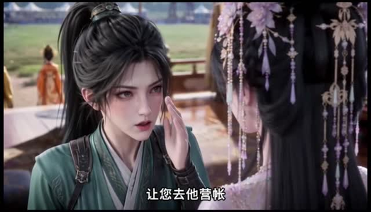 云鸾归(上)(1-252集) 云鸾归(上)(1-252集)精彩片段