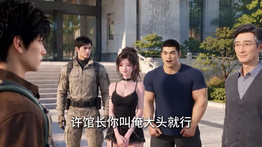 全是国宝，你管这叫私人博物馆第五季（118集）女频短剧推荐