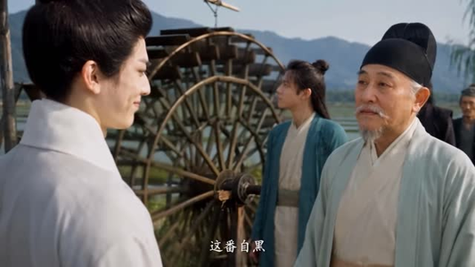 冒名入仕，我熬成了大明首辅第二季（下）（142-338集）热门火爆短剧