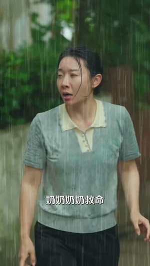 许人间不再心碎(50集) 许人间不再心碎(50集)热门短剧抢先