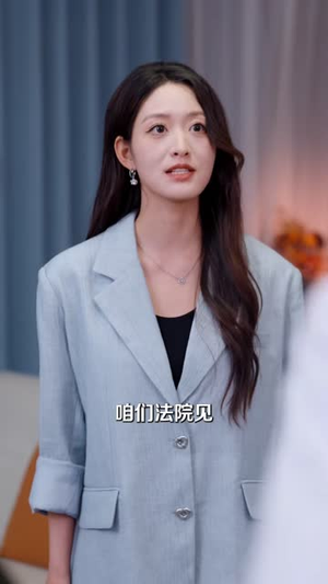 晚晴不晚(72 集) 晚晴不晚(72 集)精彩短剧抢先看