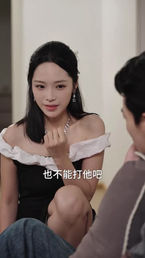 替她赴一场情深(72 集) 替她赴一场情深(72 集)精彩短剧免费看