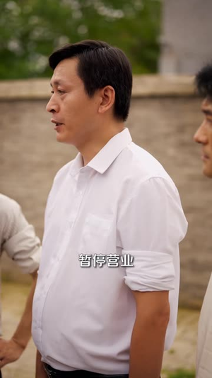 时光重来守至亲(73 集) 时光重来守至亲(73 集)分享好看短剧