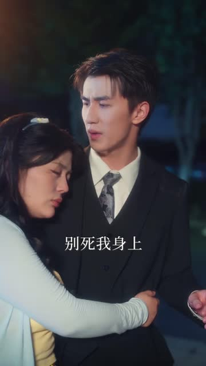 王多鱼的春天(70集) 王多鱼的春天(70集)全剧免费观看