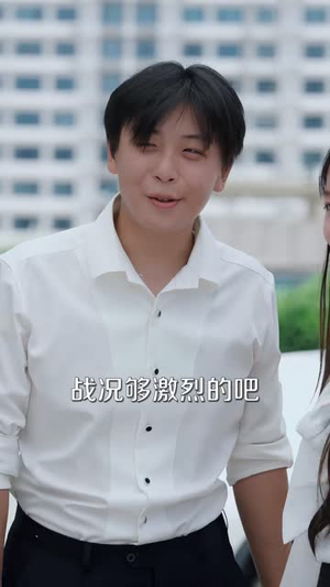 天降悍嫂，带我反手掀桌（56集）爆款短剧推荐
