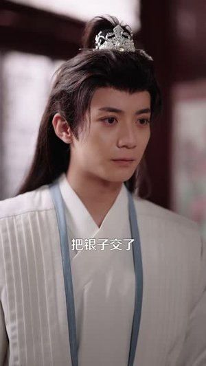 我在古代开酒店（104 集）全剧免费观看