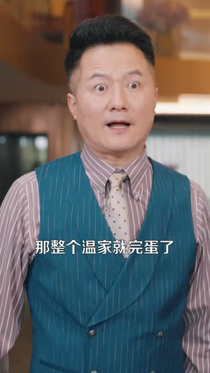 别搬砖了,你老婆来给你撑场子了(81 集) 别搬砖了,你老婆来给你撑场子了(81 集)视频在线看