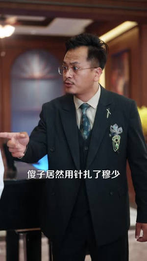 我的妹妹天神下凡(102 集) 我的妹妹天神下凡(102 集)在线看到大结局