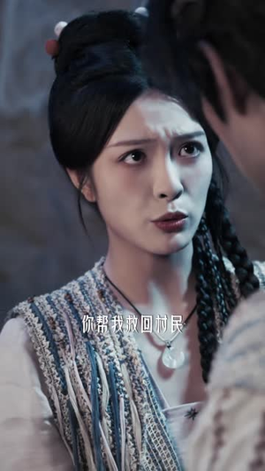 三根毫毛(60 集) 三根毫毛(60 集)精彩片段
