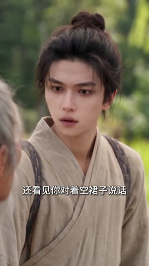 失踪三年的妻子回来了(48集) 失踪三年的妻子回来了(48集)每天短剧分享