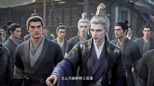 符仙人：符道之祖第八季（142集）追短剧关注我